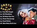 Janta Ki Adalat Movie All Songs Hindi Romantic Songs Hindi Hits Songs
