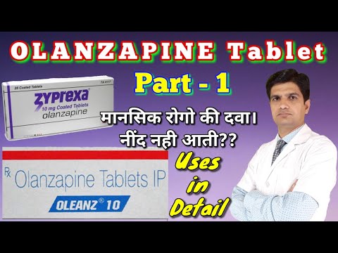 Olanzapine Tablets