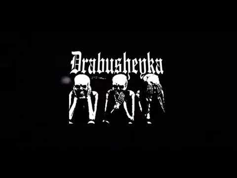 Drabusheyka x 204atum Samara A Nie Heaven MV (Snippet)