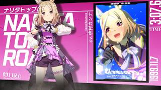 【2026 菊花賞】歴代勝利ウマ娘繋げてみた【Glorious Moment！】