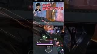 被弾ゼロで壊滅させる #REJECT #4rufa #ALGS Split 2 Pro League
