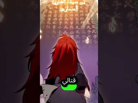 شاب بيتعرض للتنمر بيلاقي مرايه سحريه بتديله قوه اسطوريه