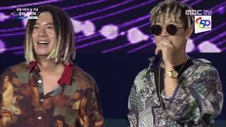 스컬 X 하하 - 바보에게 바보가, Skull & HAHA - To fool from fool @ 창원시민의 날 축하 음악회