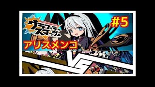 【グラスマ】#4 ランクマッチ！負けられない試合