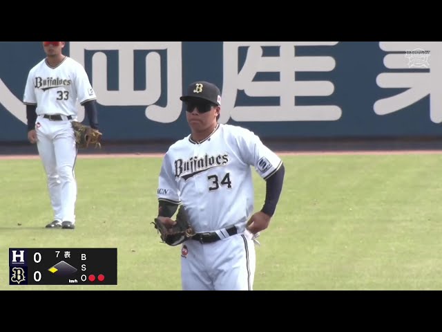 【ファーム】ファインプレー!! バファローズ・横山聖哉 抜けそうな打球に追いつきアウトを奪う!! 2025年5月1日 オリックス・バファローズ 対 くふうハヤテベンチャーズ静岡