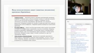 Кризисное консультирование