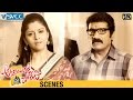 Rao Ramesh And Nadhiya Get Married Attarintiki Daredi Telugu Movie Scenes Pawan Kalyan SVCC