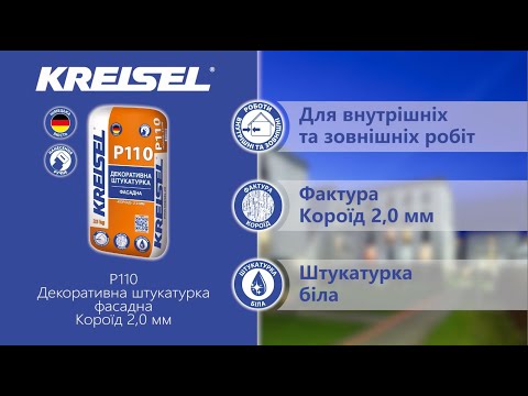 Відео товару