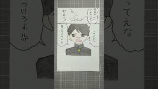 【夢子と佑】まとめ 日常編&プロフ #漫画 #オリジナル漫画 #hsp #infj #癒し #アナログ