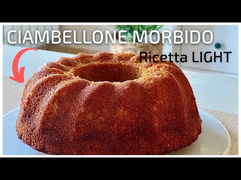 🍰 CIAMBELLONE INTEGRALE ALL'ARANCIA | Senza burro e senza olio