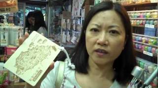 preview picture of video 'Hong Kong Trip 2011 - Day 8 Part I - Over To Taiwan'
