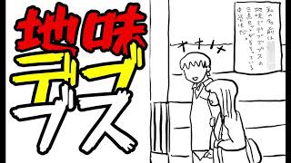 【少女漫画】漫画描いてセリフを言ってみた#漫画 #マンガ #イラスト#少女漫画 mqdefault - 【少女漫画】漫画描いてセリフを言ってみた#漫画 #マンガ #イラスト#少女漫画