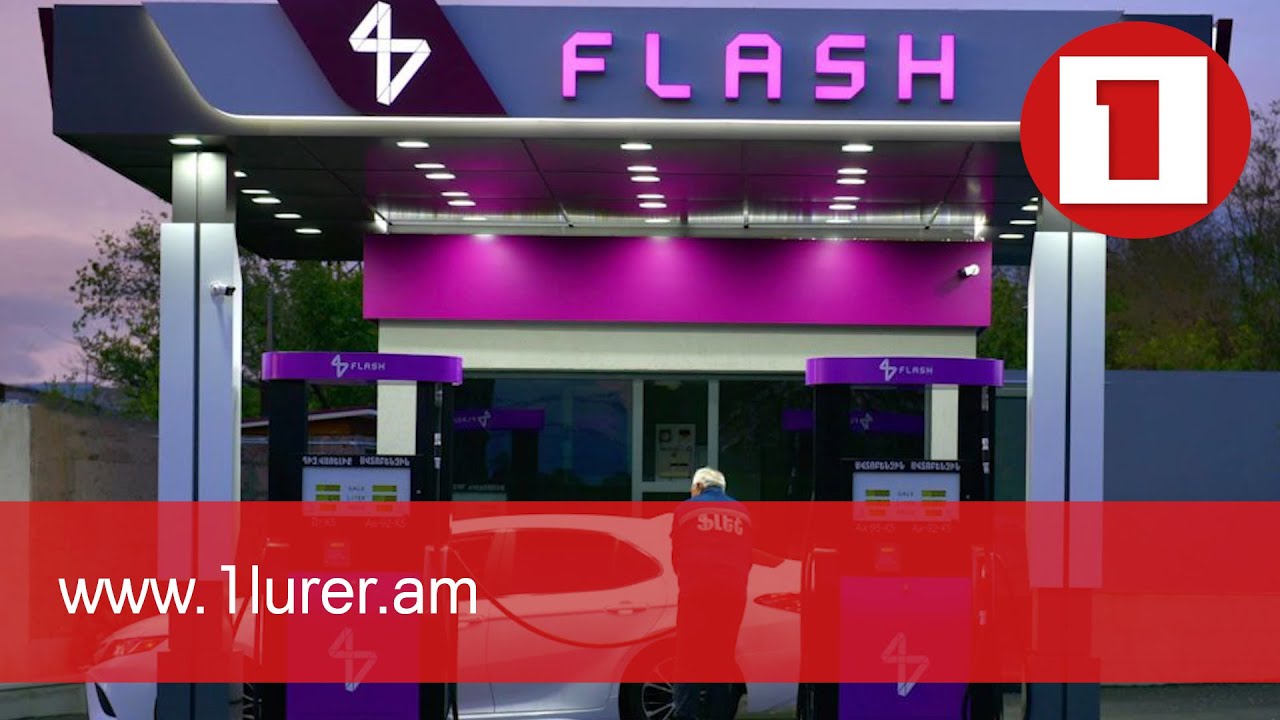 «Ֆլեշ»-ը 9 ամսում վճարել է 10 մլրդ 756 մլն դրամ հարկեր և տուրքեր