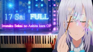 [FULL] Irozuku Sekai no Ashita kara OP - 17 Sai  by  Haruka to Miyuki  Piano Live cover