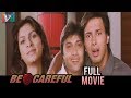 Be Careful Hindi Dubbed Movie Tanisha Rajneesh South Hindi Dubbed Movies Indian Video Guru