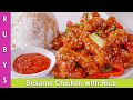 Sesame Chicken Sticky Rice Chinese Stir Fry Food Recipe In Urdu Hindi RKK