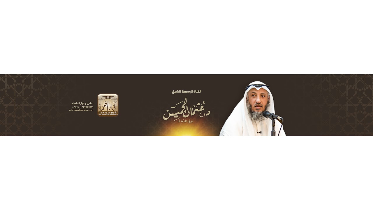 بث مباشر/تفسير سورة النحل /المجلس 16 / ليله السبت 16 ربيع الاول 1448