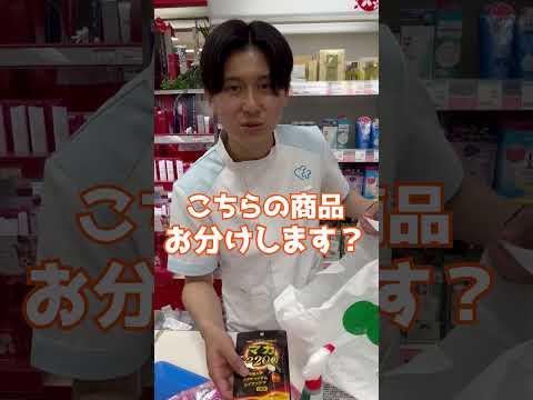 袋詰めについて詳しく解説