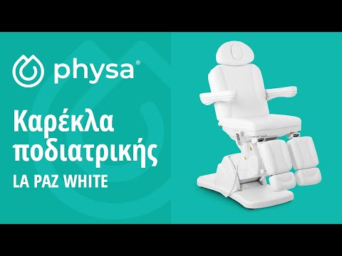 βίντεο - Καρέκλα ποδιατρικής - ηλεκτρική - 300 W - 175 kg - άσπρο