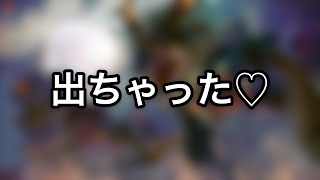 【ベイングローリー】【ランク5vs5】実況#77 カッコ良いスキン手に入れたので使ってみた！！！【ジョイコン】