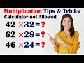 Math Olympiad Multiplication Tricks Calculator Not Allowed Math Trick Brain Train