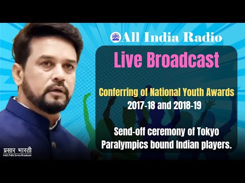 Live-National Youth Awards 2017-18 & 2018-19 | Send-off ceremony of Tokyo Paralympics bound  players