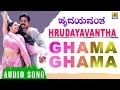 Ghama Ghama Hrudayavantha Mano Anuradha Hamsalekha Vishnuvardhan Nagma Jhankar Music