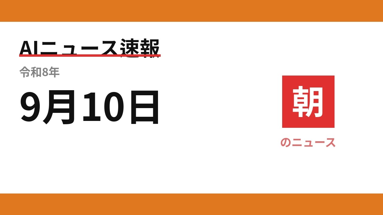 YouTubeサムネイル
