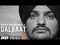 GALBAAT (Official Video)  | Sidhu Moosewala | True Roots | Gamechangerz | New Punjabi Songs 2020