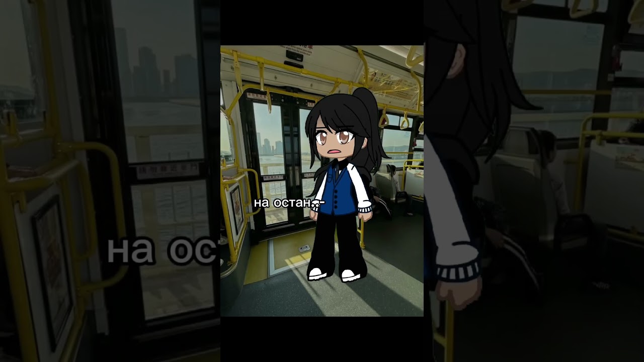 у меня это было в автобусе, только я не кидала рюкзак😅💢а хотела #gacha #nicolamiraculous #gachalife