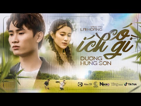 Có ích gì - Dương Hùng Sơn