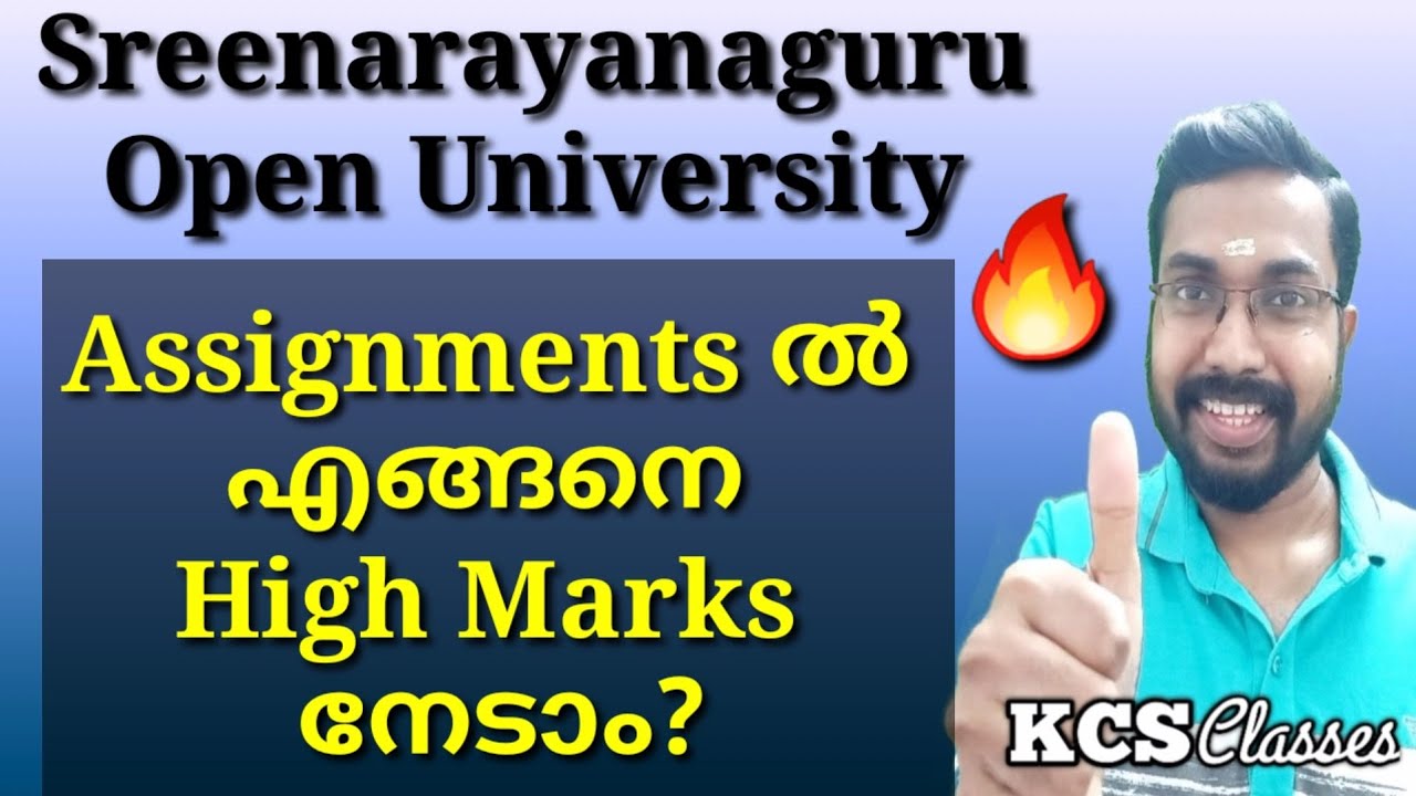 SGOU Assignments ല്‍ എങ്ങനെ High Marks നേടാം?