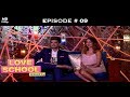 Love School 4 Full Episode 9 A Kiss Of Controversy