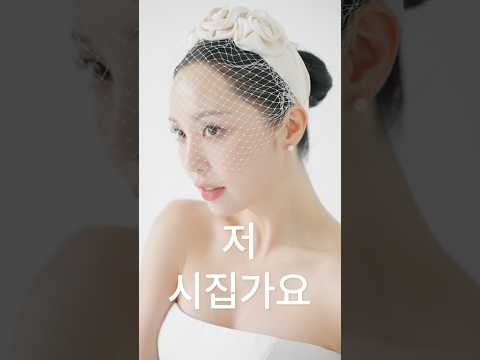 사실 드릴 말씀이 있습니다...