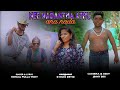 Nee Nadantha Athu Ana Nada Full Song Gana Santhosh Vangal Pulla Vicky