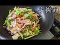 手撕雞 皮爽肉嫩滑 無須用刀 收工做都得 30元以下就攪掂 好過出去食 新手 �
