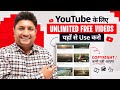 10 New Website For Copyright Free Video Free Stock Footage Best Stock Video Websites