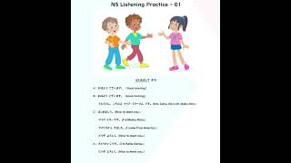 Download lagu Jlpt N5 Listening Practice Kaiwa Part-01 mp3