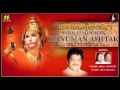Sankat Mochan Hanuman Ashtak | हनुमान अष्टक । Singer: Udit Narayan | Music: Pushpa Arun Adhikari