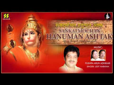 Sankat Mochan Hanuman Ashtak | हनुमान अष्टक । Singer: Udit Narayan | Music: Pushpa Arun Adhikari