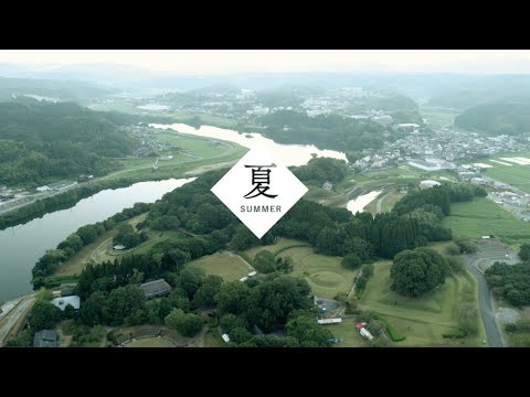 【熊本県和水町】まちとぼくとの物語～あなたに、なごみを。～（夏編）