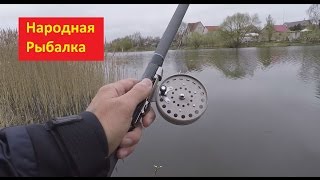 Ловля плотвы на поплавочную удочку летом