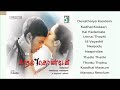 KADHAL KONDEN JUKE BOX DHANUSH HITS YUVAN SHANKAR RAJA HITS TAMIL HIT SONGS