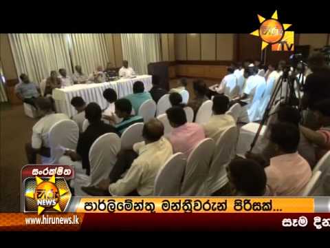 Hiru News 9.30 PM August 20, 2014 