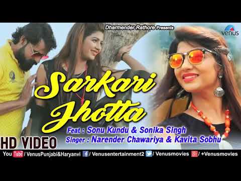 Sarkari johtta new song