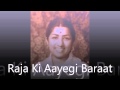 Raja Ki Aayegi Baraat - Instrumental by Rohtas 