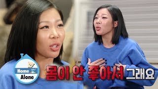 Jessi &quot;For some reason, I couldn&#39;t speak Korean that day&quot; [Home Alone Ep 286]