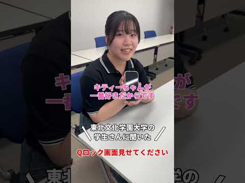ロック画面教えてください！