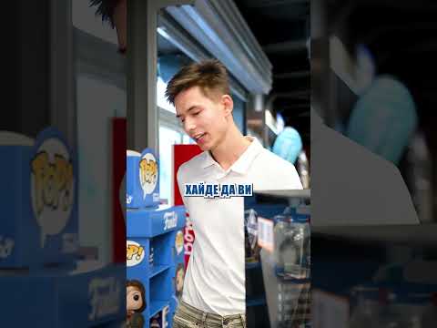 Евро или карта ще платите?🧐💸💳 #ardes #smartphone #bulgaria