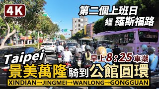 [問卦] 今天圓環等幾個紅燈